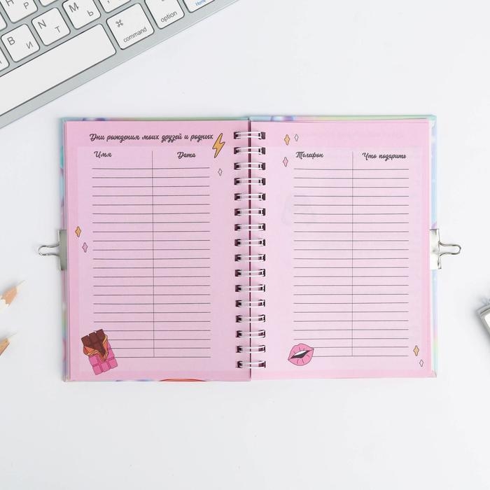 Анкета в твердой обложке на замочке А6 40 л &laquo;Моя анкета&raquo;