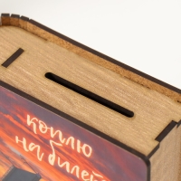 Копилка-шкатулка "Мосты" 14х12х5 см Копилка-шкатулка "Мосты" 14х12х5 см