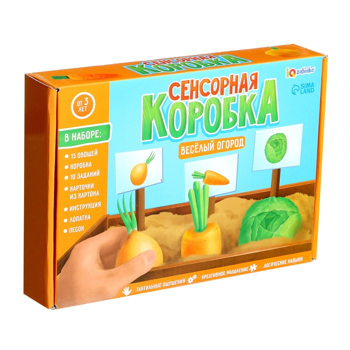 Сенсорная коробка «Весёлый огород» Сенсорная коробка «Весёлый огород»