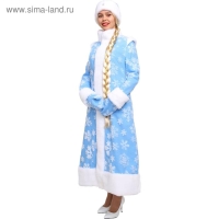 Карнавальный костюм &laquo;Снегурочка Боярская&raquo;, шубка, шапочка, рукавички, р. 52