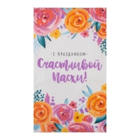 Полотенце Доляна &laquo;Счастливой Пасхи!&raquo; 35х60 см, 100% хл, вафля 160 г/м2