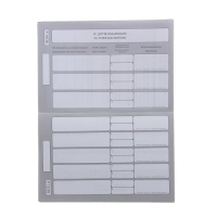 Ветеринарный паспорт международный универсальный "Путешествия", 36 страниц Ветеринарный паспорт международный универсальный "Путешествия", 36 страниц