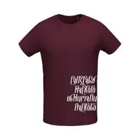 Футболка &laquo;Саперави&raquo;, бордовая, размер S