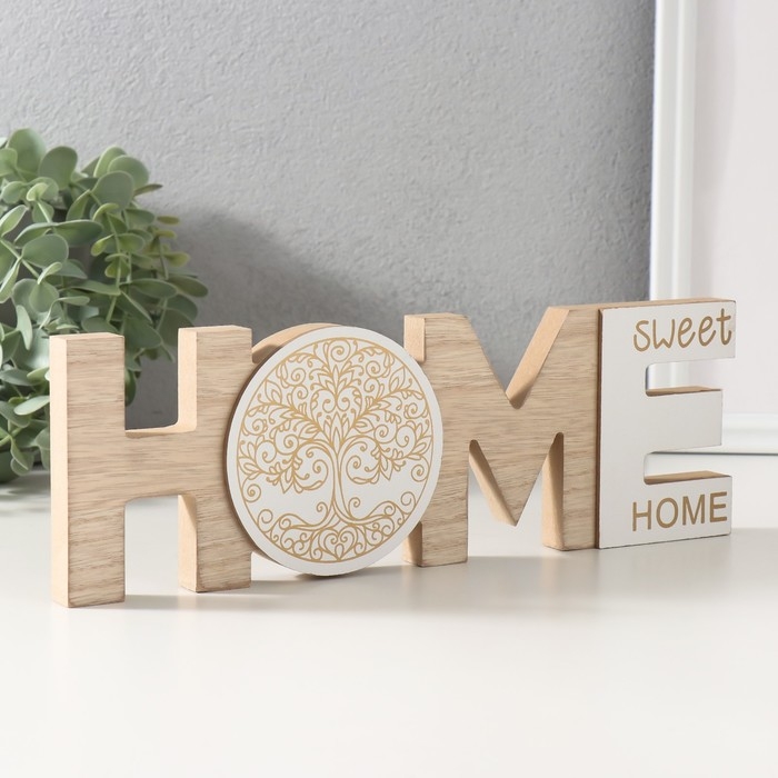 Сувенир дерево "Надпись - Дом, милый дом" 1,8х29,7х9,6 см