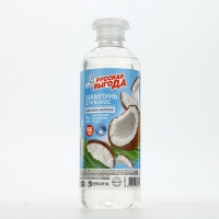 Шампунь для волос РУССКАЯ ВЫГОДА, 500 мл, аромат кокосового молочка