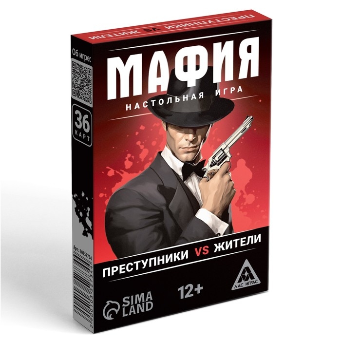 Настольная игра &laquo;Мафия. Преступники vs жители&raquo;, 36 карт, 12+