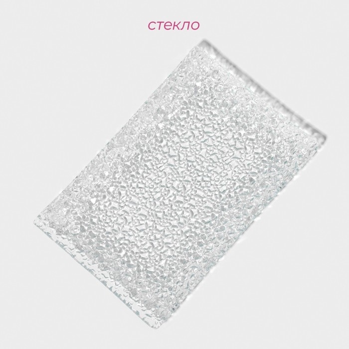 Блюдо стеклянное сервировочное Доляна &laquo;Акцент&raquo;, 15,5&times;10,5 см