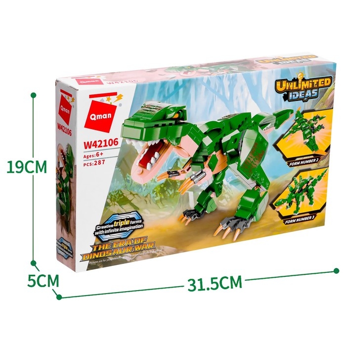 Конструктор Трансформер &laquo;Динозавр&raquo;, 3 варианта сборки, 287 деталей