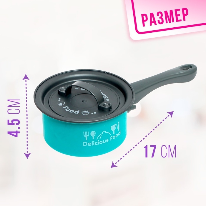 Набор посудки &laquo;Лучший повар&raquo;