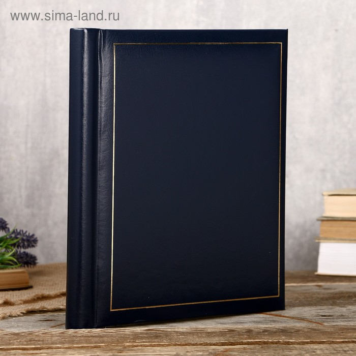 Фотоальбом Fotografia магнитный  "Классика" 20 листов, 23х28 см синий