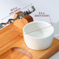 Доска для подачи, шампур металлический, соусник, 30&times;14 см, берёза, пропитано минеральным маслом