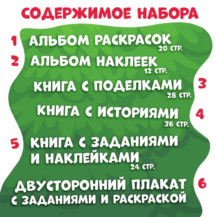 Новогодний набор в коробке «К нам приходит новый год», 6 книг, Синий трактор Новогодний набор в коробке «К нам приходит новый год», 6 книг, Синий трактор