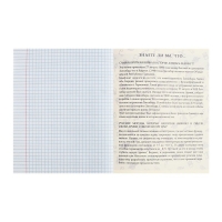 Тетрадь предметная Calligrata TOP "Полоса", 48 листов в клетку История, со справочным материалом, обложка мелованный картон, ТВИН + выборочный УФ-лак, блок офсет Тетрадь предметная Calligrata TOP "Полоса", 48 листов в клетку История, со справочным материалом, обложка мелованный картон, ТВИН + выборочный УФ-лак, блок офсет