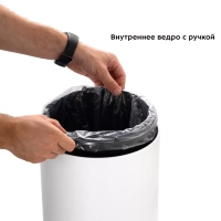 Мусорное ведро сенсорное с крышкой КТ-6023 - 11 л