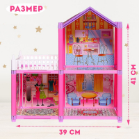 Дом для кукол «Коттедж» с куклами и аксессуарами Дом для кукол «Коттедж» с куклами и аксессуарами