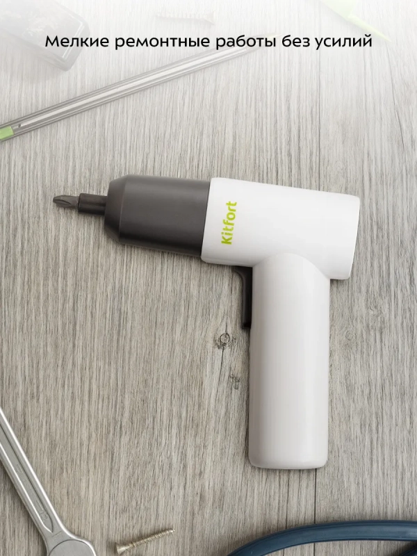 Аккумуляторная отвертка электрическая КТ-6432 - 35 Вт Аккумуляторная отвертка электрическая КТ-6432 - 35 Вт