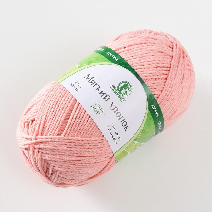 Пряжа Пряжа "Мягкий хлопок" 70% хлопок, 30% нейлон 220м/100гр (037 персик)