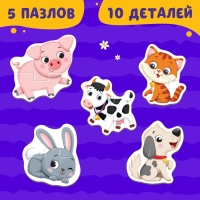 Макси-пазлы &laquo;Зверята на ферме&raquo;, 5 пазлов, 10 деталей