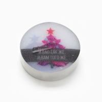 Новогодние свечи чайные «Новый год: Осталось всего лишь..», без аромата, набор 4 шт, диам. 3,7 см Новогодние свечи чайные «Новый год: Осталось всего лишь..», без аромата, набор 4 шт, диам. 3,7 см