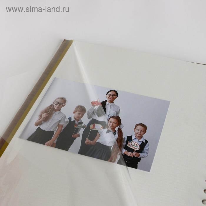Фотоальбом на выпускной &laquo;Наш класс&raquo; 20 магнитных листов