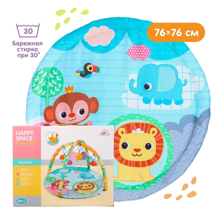 Развивающий коврик с дугами &laquo;Друзья Африки&raquo;, 84х84 см.