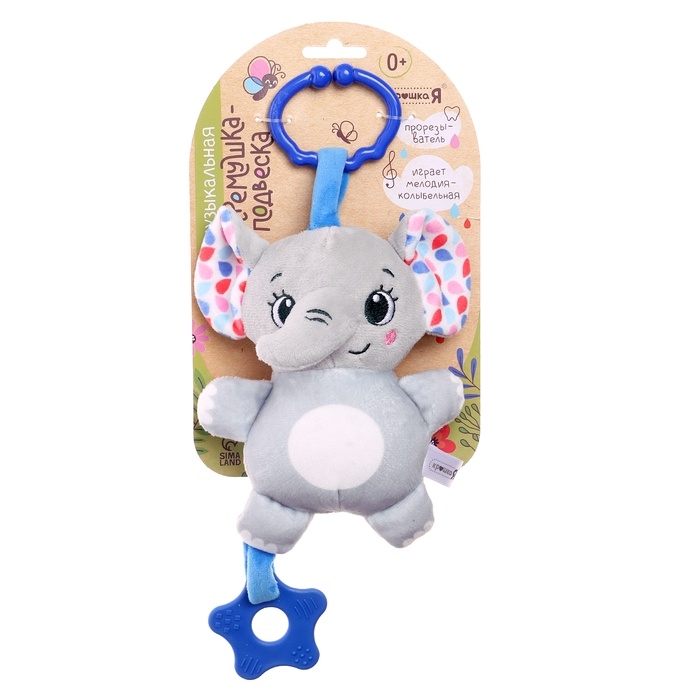 Погремушка &laquo;Слон&raquo;, музыкальная, подвесная, цвет серый