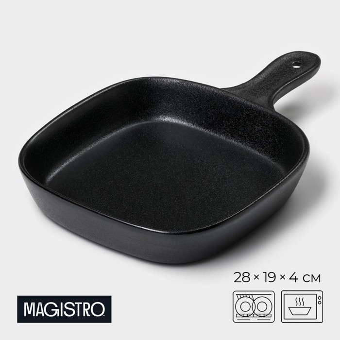 Блюдо керамическое для подачи Magistro Carbon, 28×19×4 см, цвет чёрный Блюдо керамическое для подачи Magistro Carbon, 28×19×4 см, цвет чёрный
