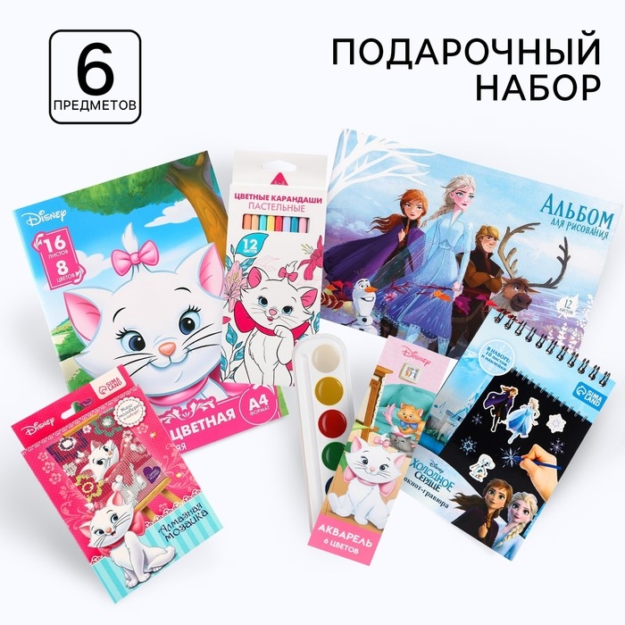 Подарочный набор 6 предметов для девочек, Коты Аристократы Подарочный набор 6 предметов для девочек, Коты Аристократы