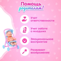 Пупс «Саша» с коляской, с аксессуарами Пупс «Саша» с коляской, с аксессуарами