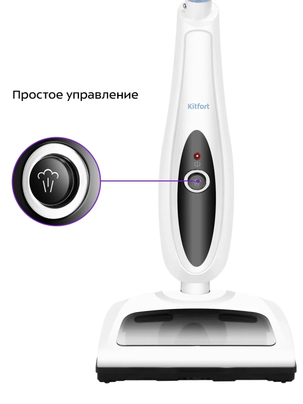 Паровая швабра с электровеником КТ-3912 - 1300 Вт Паровая швабра с электровеником КТ-3912 - 1300 Вт