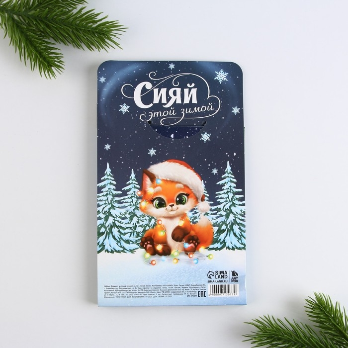 Подарочный набор новогодний, блокнот и ручка пиши-стирай &laquo;Чудеса рядом&raquo;