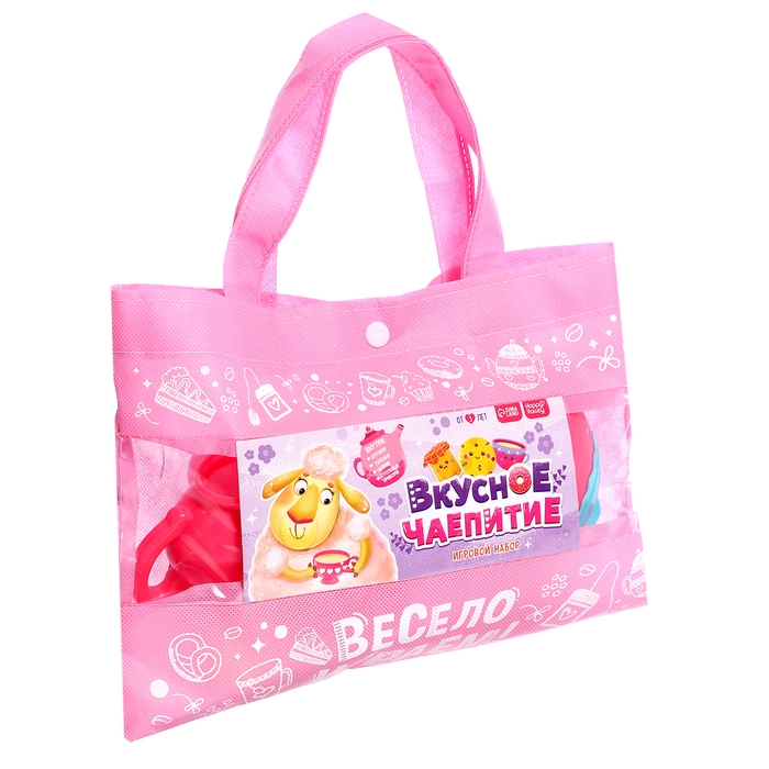 Игровой набор посуды &laquo;Вкусное чаепитие&raquo;, в сумочке