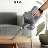 Вертикальный беспроводной пылесос КТ-5304 - 200 Вт Вертикальный беспроводной пылесос КТ-5304 - 200 Вт