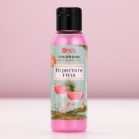 Подарочный набор косметики &laquo;Счастливого Нового года&raquo;, гель для душа 100 мл и соль для ванны 100 г, аромат малиновый мусс, Новый Год