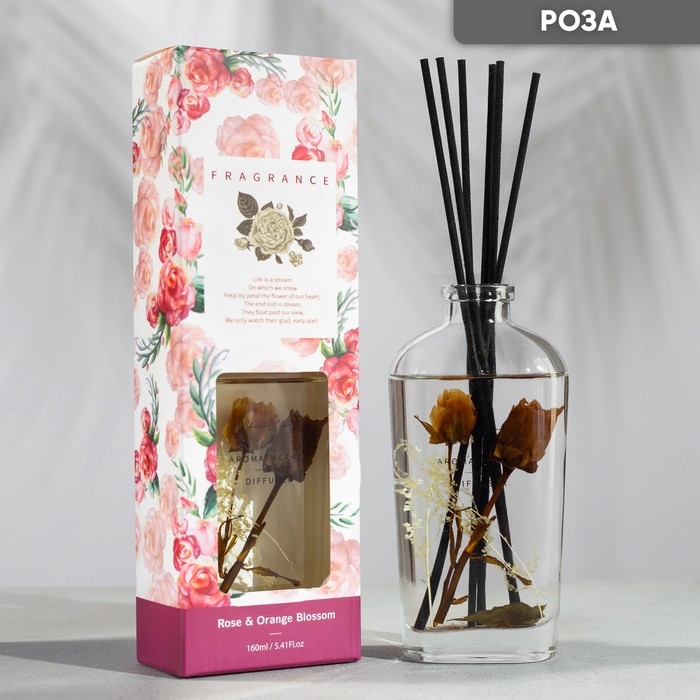 Диффузор ароматический с наполнением Диффузор ароматический с наполнением "Natural",160 мл, роза