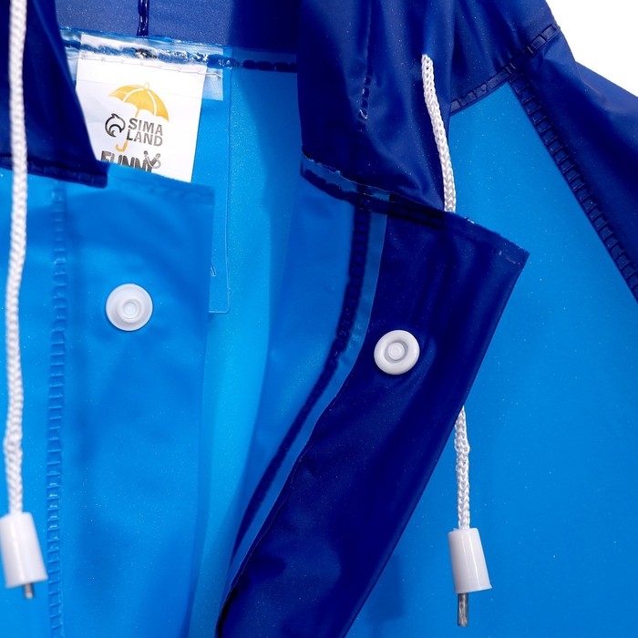 Дождевик детский &laquo;Машинка&raquo;&lrm;, размер M (110-120 см)