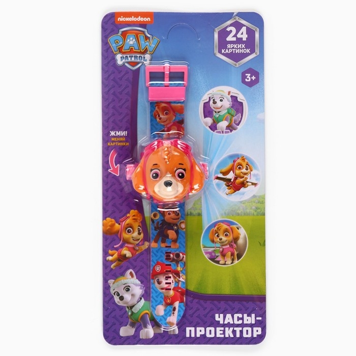 Часы-проектор &laquo;Щенячий Патруль: Скай&raquo;, световые эффекты