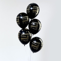 Воздушный шар латексный 12" &laquo;Атмосферненько&raquo;, пастель,  цвет чёрный, 50 шт.