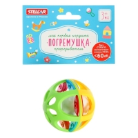 Погремушка-прорезыватель &laquo;Шарик&raquo;, МИКС