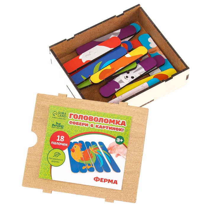 Головоломка. Собери 6 картинок &laquo;Ферма&raquo;, двусторонние палочки