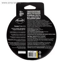 Двусторонняя сверхпрочная клейкая лента Aviora 15мм*3м на акрил.основе,УФ-стойкая Двусторонняя сверхпрочная клейкая лента Aviora 15мм*3м на акрил.основе,УФ-стойкая