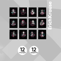 Комплект предметных тетрадей 48 листов, 12 штук, ErichKrause Persons, пластиковая обложка, мелованный картон, блок офсет 100% белизна, инфо-блок Комплект предметных тетрадей 48 листов, 12 штук, ErichKrause Persons, пластиковая обложка, мелованный картон, блок офсет 100% белизна, инфо-блок