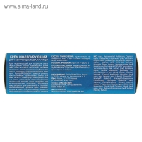 Крем для коррекции овала лица "До и После" Моделирующий , 50 мл Крем для коррекции овала лица "До и После" Моделирующий , 50 мл