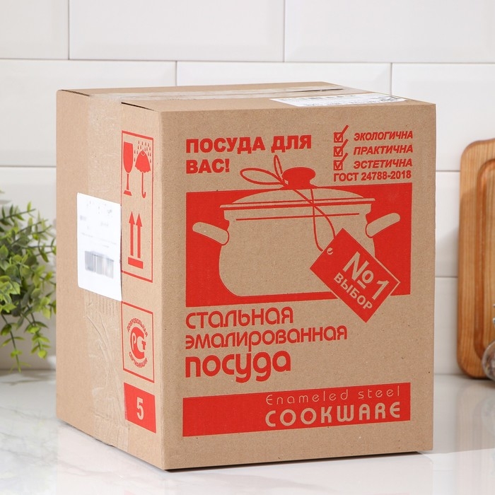 Набор кастрюль &laquo;Лимонный сет&raquo;, 3 предмета: 2 л, 3 л ,4 л, индукция