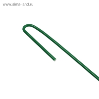 Колышек универсальный, h = 40 см, ножка d = 0.3 см, набор 10 шт., зелёный, Greengo Колышек универсальный, h = 40 см, ножка d = 0.3 см, набор 10 шт., зелёный, Greengo