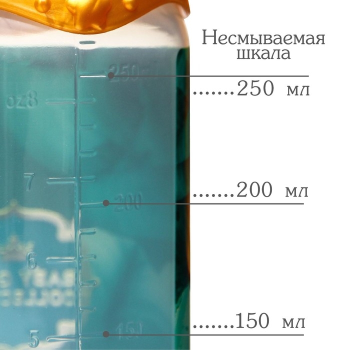 Бутылочка для кормления &laquo;Золотая коллекция: малахит&raquo;, классическое горло, 250 мл., от 0 мес., цилиндр, с ручками