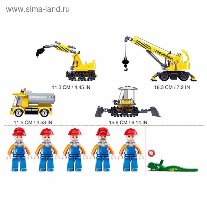 Конструктор &laquo;Город. Строительство магистрали&raquo;, 465 деталей