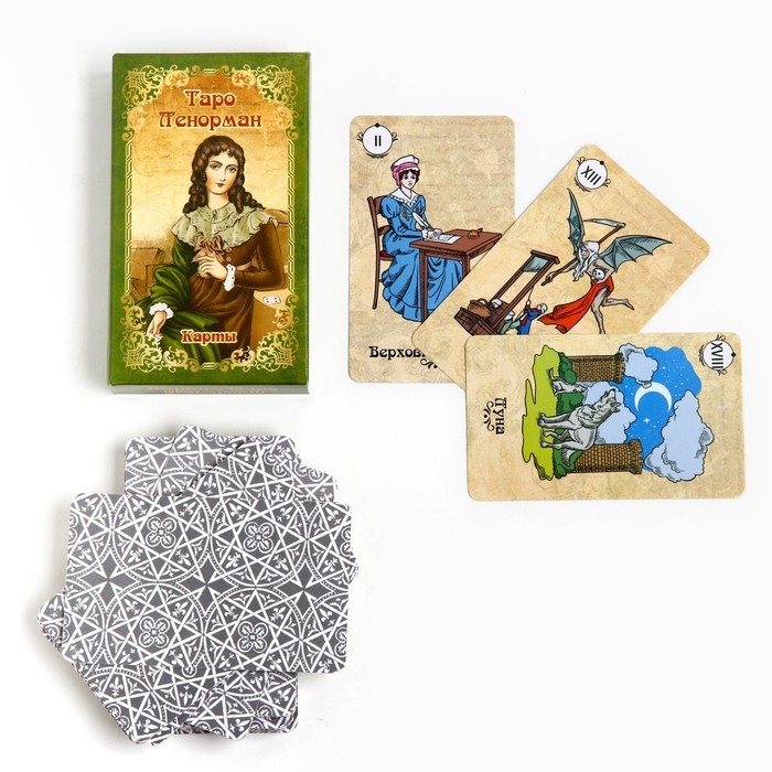 Карты таро Ленорман, карты гадальные, с инструкцией, 78 карт, 7.1 х 11.6 см, 18+ Карты таро Ленорман, карты гадальные, с инструкцией, 78 карт, 7.1 х 11.6 см, 18+