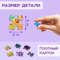 Круглый пазл «Яркие мечты», 500 деталей Круглый пазл «Яркие мечты», 500 деталей