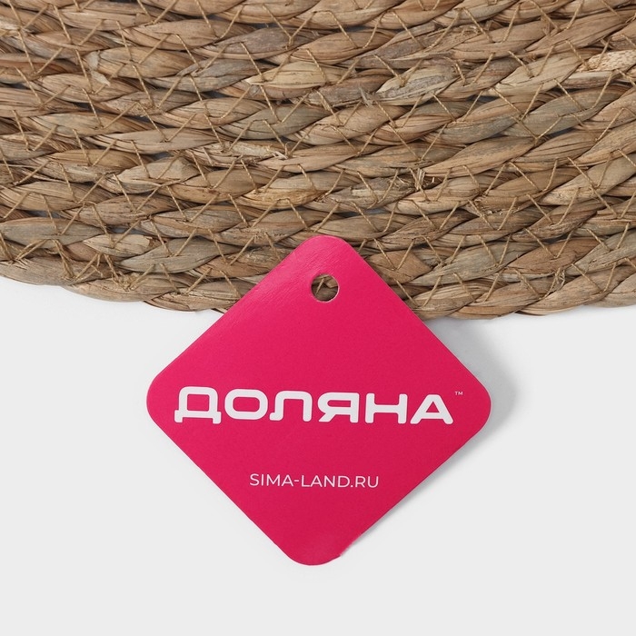 Коврик плетёный Доляна &laquo;Жгут&raquo;, d=70 см